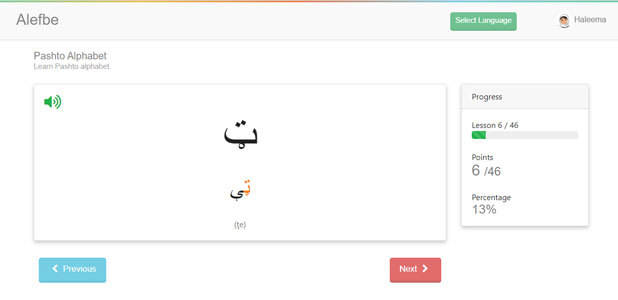 Alefbe Farsi and Pashto Alphabet Learning Interface - Interactive letters with pronunciation