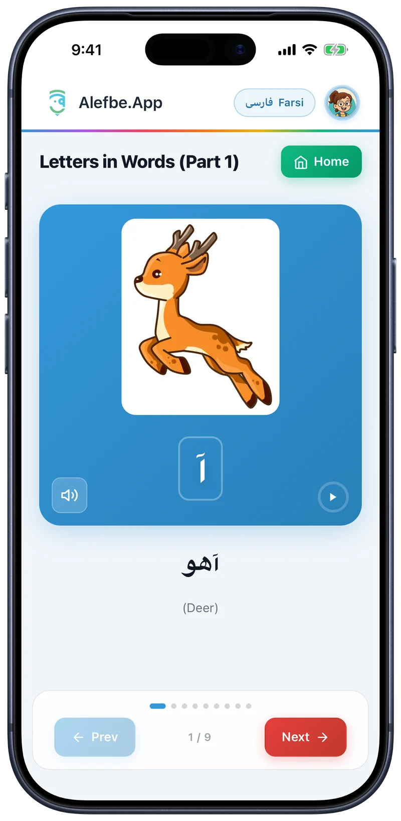 Alefbe app on an iPhone: the Farsi letter آ with the word آهو, which means deer